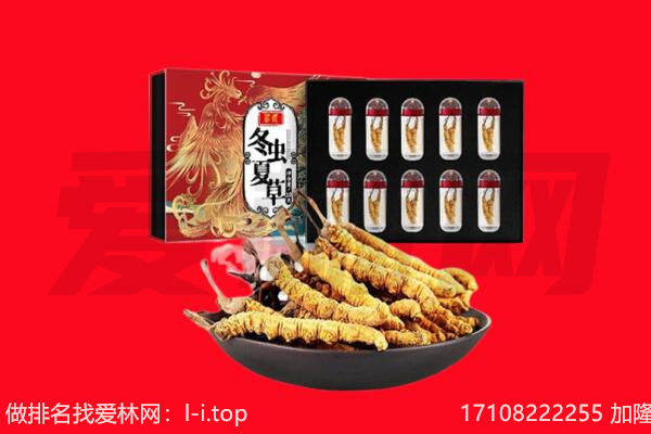 台州回收礼品