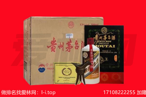 台州回收陈年茅台酒
