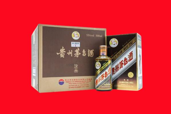 台州回收50年茅台